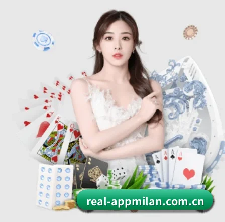正式成立 - milan米兰app品牌正式登场,持有顶级运营资质,树立行业标杆。